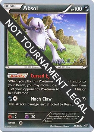 Absol (40/108) (Magical Symphony - Shintaro Ito) [World Championships 2016] - Trinity Hobby
