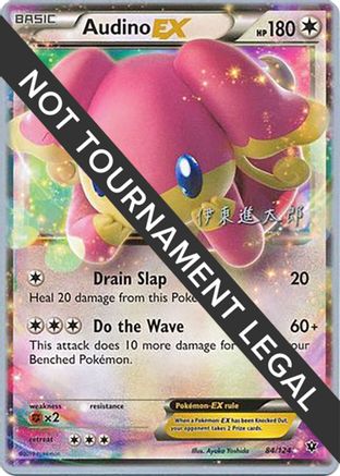 Audino EX (84/124) (Magical Symphony - Shintaro Ito) [World Championships 2016] - Trinity Hobby