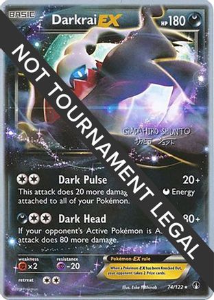 Darkrai EX (74/122) (Black Dragon - Shuntu Sadahiro) [World Championships 2016] - Trinity Hobby