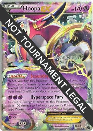 Hoopa EX (36/98) (Black Dragon - Shuntu Sadahiro) [World Championships 2016] - Trinity Hobby