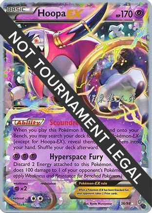 Hoopa EX (36/98) (Magical Symphony - Shintaro Ito) [World Championships 2016] - Trinity Hobby