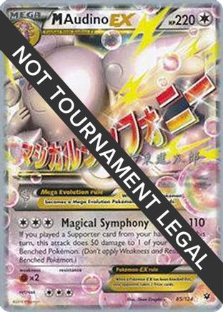 M Audino EX (85/124) (Magical Symphony - Shintaro Ito) [World Championships 2016] - Trinity Hobby