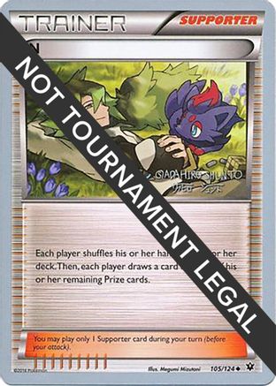 N (105/124) (Black Dragon - Shuntu Sadahiro) [World Championships 2016] - Trinity Hobby