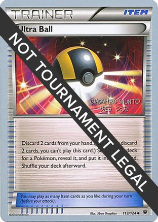 Ultra Ball (113/124) (Black Dragon - Shuntu Sadahiro) [World Championships 2016] - Trinity Hobby