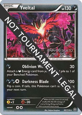 Yveltal (65/114) (Black Dragon - Shuntu Sadahiro) [World Championships 2016] - Trinity Hobby