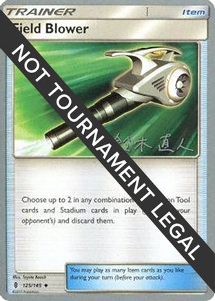 Field Blower (125/145) (Golisodor - Naoto Suzuki) [World Championships 2017] - Trinity Hobby