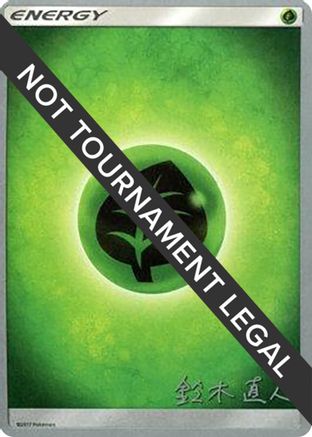 Grass Energy (Golisodor - Naoto Suzuki) [World Championships 2017] - Trinity Hobby