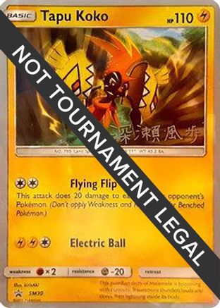 Tapu Koko (SM30) (Samurai Sniper - Kabu Fukase) [World Championships 2017] - Trinity Hobby