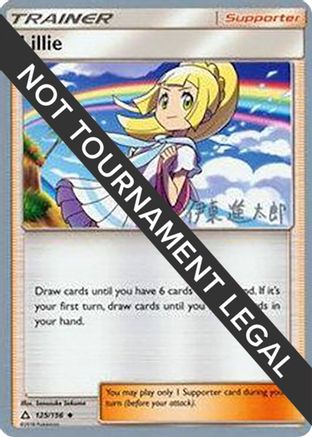 Lillie (125/156) (Mind Blown - Shintaro Ito) [World Championships 2019] - Trinity Hobby