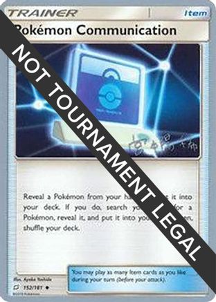 Pokemon Communication (152/181) (Pikarom Judge - Haruki Miyamoto) [World Championships 2019] - Trinity Hobby