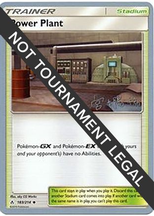 Power Plant (183/214) (Pikarom Judge - Haruki Miyamoto) [World Championships 2019] - Trinity Hobby