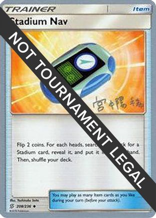 Stadium Nav (208/236) (Pikarom Judge - Haruki Miyamoto) [World Championships 2019] - Trinity Hobby