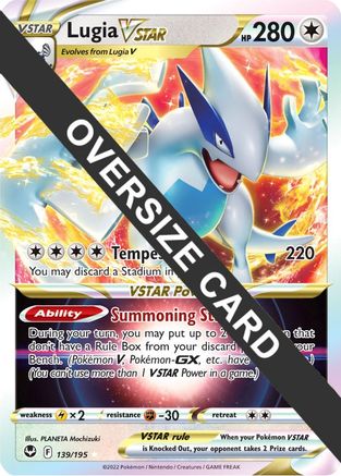 Lugia VSTAR (139/195) (Jumbo Card) [Sword & Shield: Silver Tempest] - Trinity Hobby
