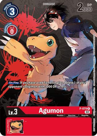 Agumon [P-079] (Tamer Party Vol.7) [Promotional Cards] - Trinity Hobby