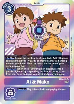 Ai &amp; Mako [ST14-11] [Deck de démarrage : Ensemble de deck avancé Beelzemon] 