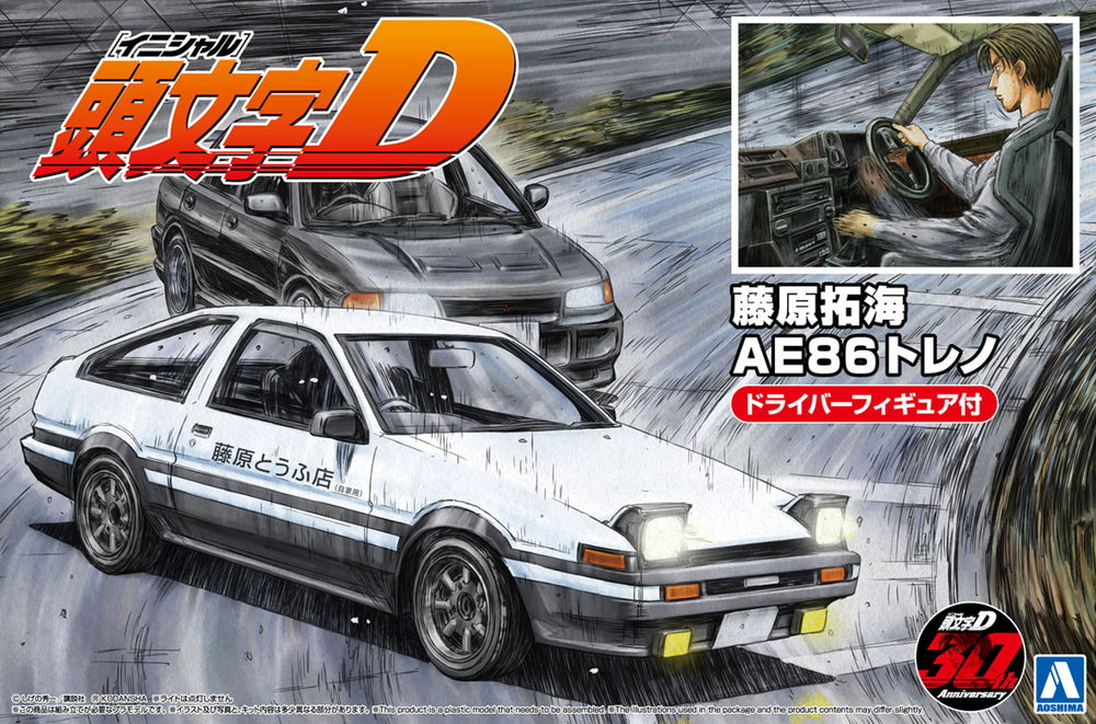 Aoshima 1/24 INITIAL D FUJIWARA TAKUMI AE86 TRUENO (PROJECT-D Ver) w/ Figur - Trinity Hobby