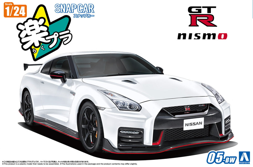 Aoshima 1/24 Snap Car #05-BW 1/24 R35 NISSAN GT-R NISMO 2017 Brilliant White Pearl - Trinity Hobby
