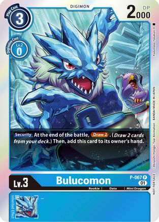 Bulucomon [P-067] (Limited Card Pack) [Promotional Cards] - Trinity Hobby
