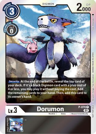 Dorumon [P-070] (Limited Card Pack) [Promotional Cards] - Trinity Hobby