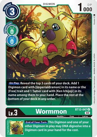 Wormmon [BT12-047] [Across Time] - Trinity Hobby