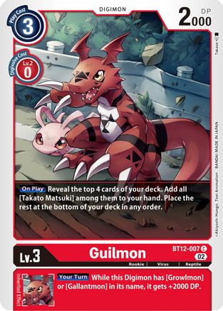 Guilmon [BT12-007] [Across Time] - Trinity Hobby