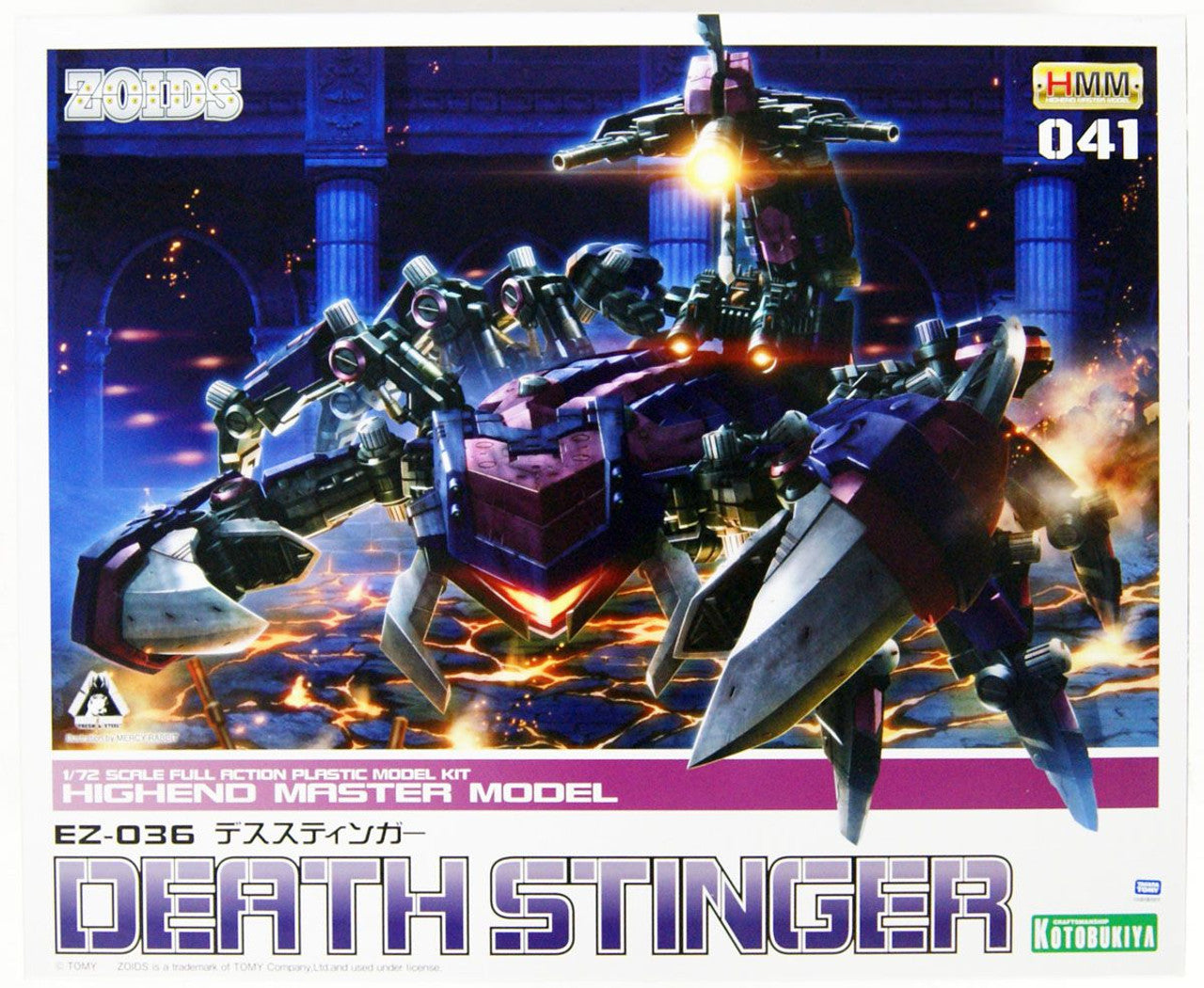 Zoids EZ-036 DEATH STINGER