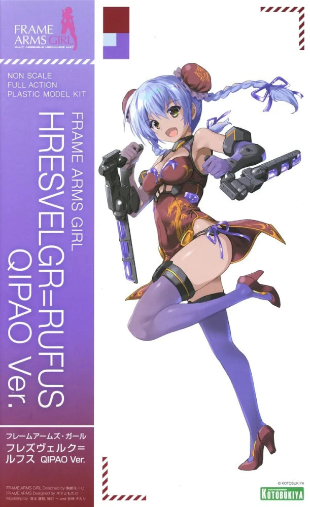 HRESVELGR=RUFUS QIPAO Ver.