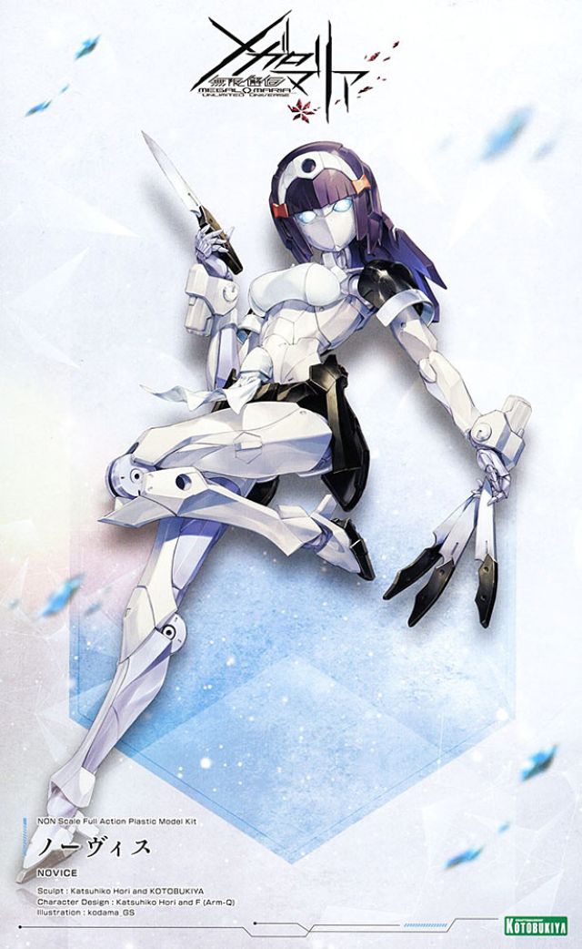 Kotobukiya Novice "Megalomaria Unlimited Universe"