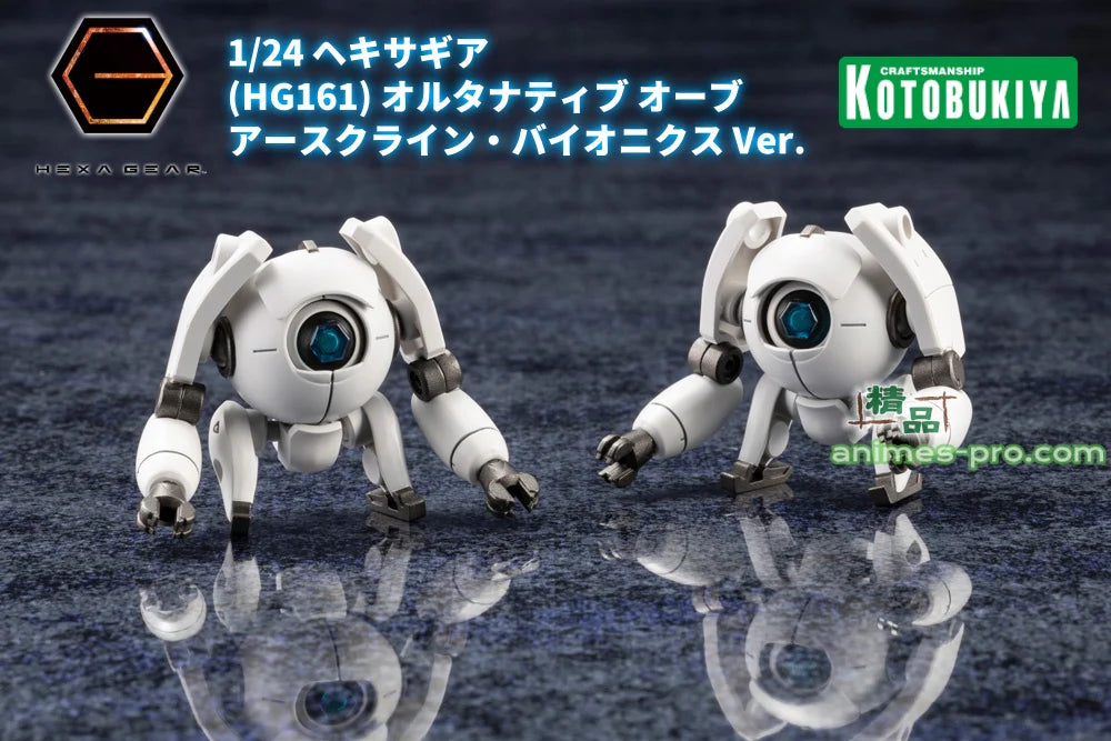 Hexa Gear ALTERNATIVE ORB EARTHCLINE BIOMECHANICS Ver. - Trinity Hobby