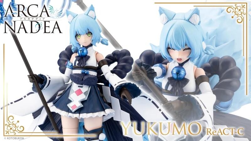 Kotobukiya Arcanadea YUKUMO ReACT-C - Trinity Hobby