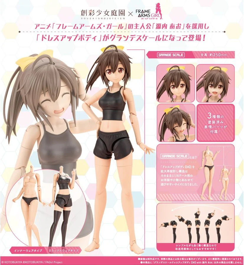 GRANDE SCALE DRESS UP BODY【M】with Ao Gennai - Trinity Hobby