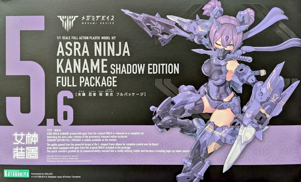ASRA NINJA KANAME SHADOW EDITION FULL PACKAGE - Trinity Hobby
