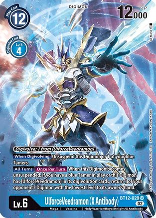 UlforceVeedramon (Anticorps X) [BT12-029] (Art alternatif) [À travers le temps] 
