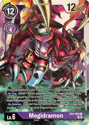 Megidramon [EX3-064] [Revision Pack Cards] - Trinity Hobby