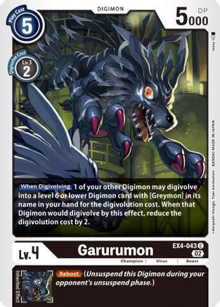 Garurumon [EX4-043] [Alternative Being Booster] - Trinity Hobby