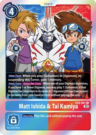Matt Ishida & Tai Kamiya [EX4-061] [Alternative Being Booster] - Trinity Hobby