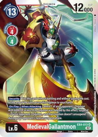 MedievalGallantmon [EX4-013] [Alternative Being Booster] - Trinity Hobby