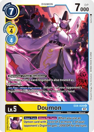 Doumon [EX4-028] [Alternative Being Booster] - Trinity Hobby