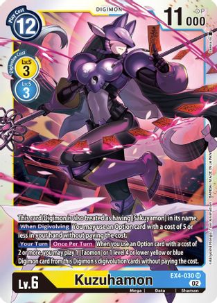 Kuzuhamon [EX4-030] [Alternative Being Booster] - Trinity Hobby