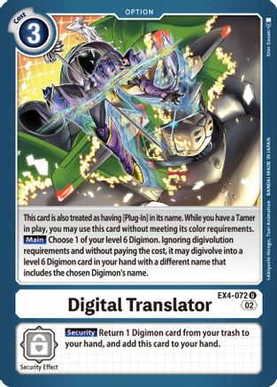 Digital Translator [EX4-072] [Alternative Being Booster] - Trinity Hobby