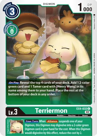 Terriermon [EX4-032] [Alternative Being Booster] - Trinity Hobby