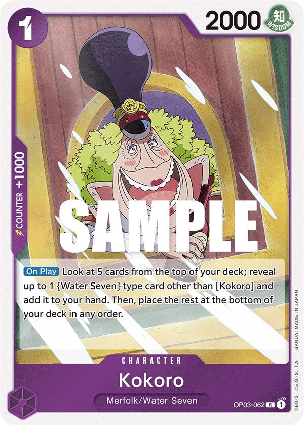 Kokoro (OP03-062) - [Pillars of Strength] Foil - Trinity Hobby