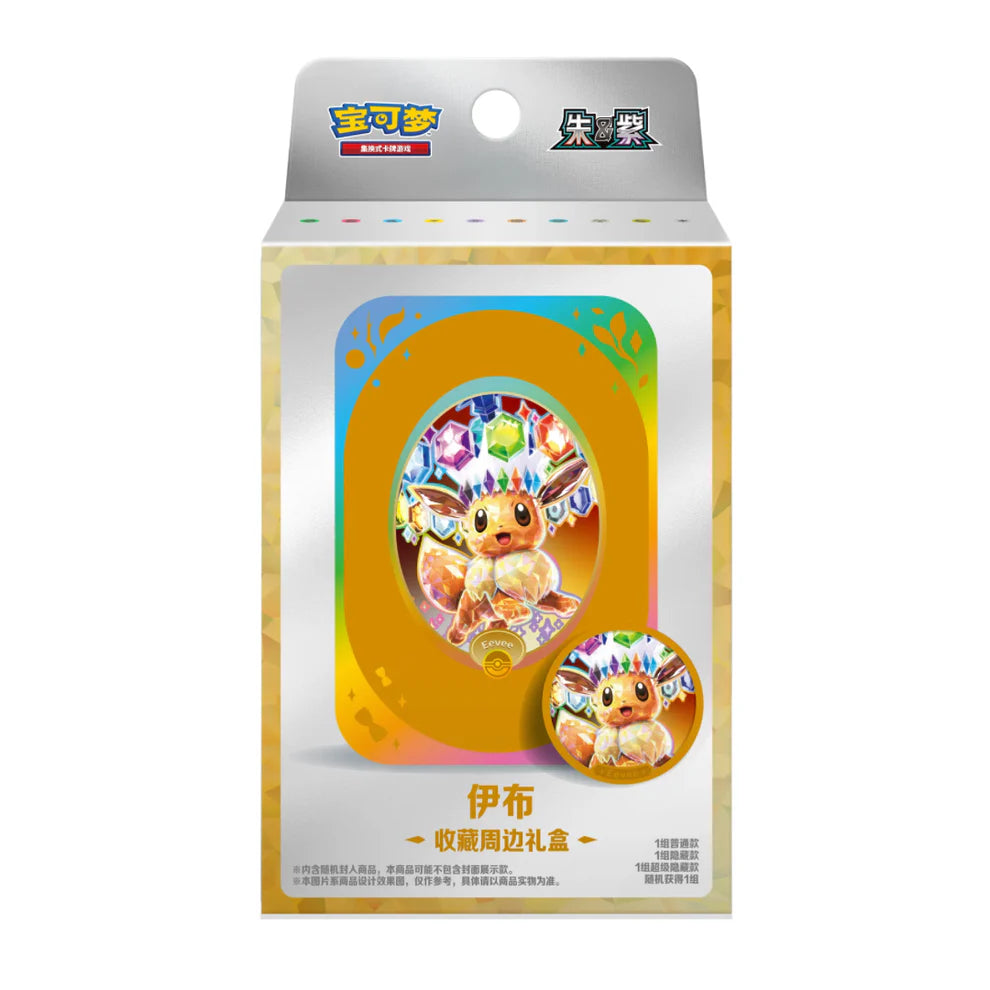 New products