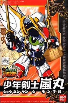 BB270 SHONEN KENSHI RANMARU