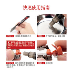 Joint Loose-Proof Glue Marker