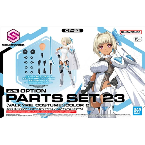 30MS OPTION PARTS SET 23 (VALKYRIE COSTUME) [COLOR C] - Trinity Hobby