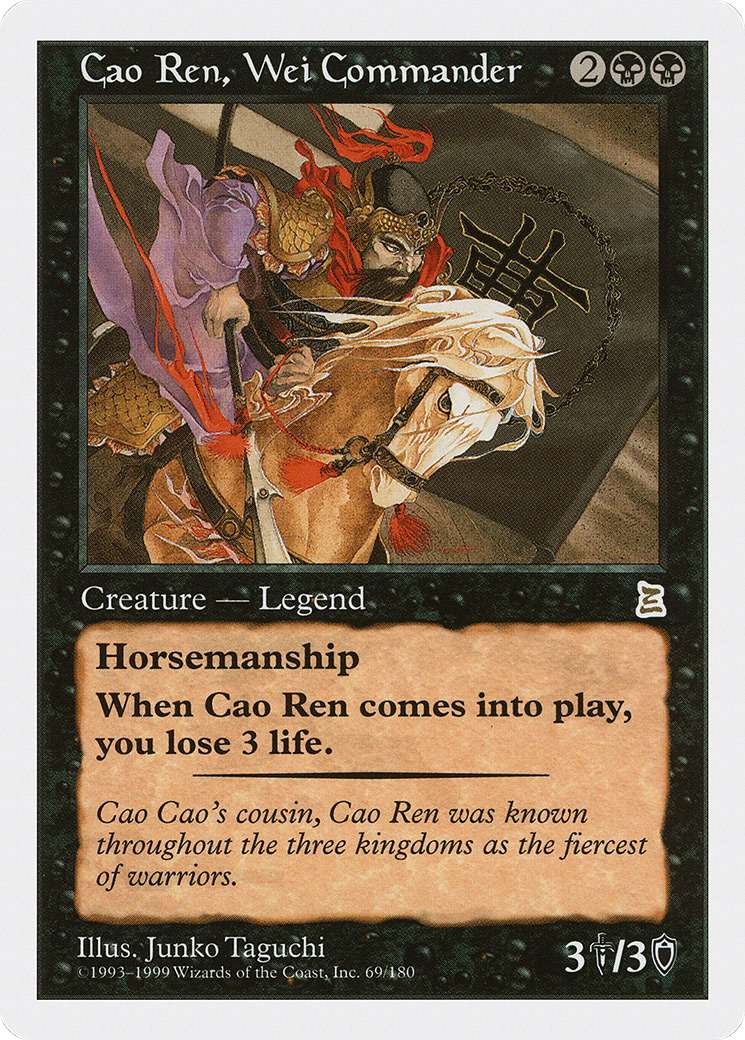Cao Ren, Wei Commander [Portal Three Kingdoms] - Trinity Hobby