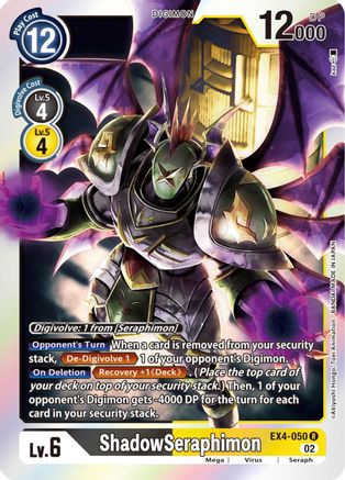 ShadowSeraphimon [EX4-050] [Alternative Being Booster] - Trinity Hobby
