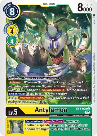 Antylamon [EX4-029] [Alternative Being Booster] - Trinity Hobby