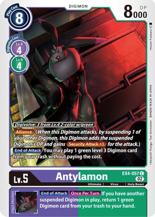 Antylamon [EX4-057] [Alternative Being Booster] - Trinity Hobby